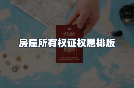 仿制证件24小时